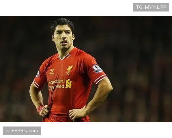 苏亚雷斯：从利物浦孤胆英雄到MSN核心的进化解析