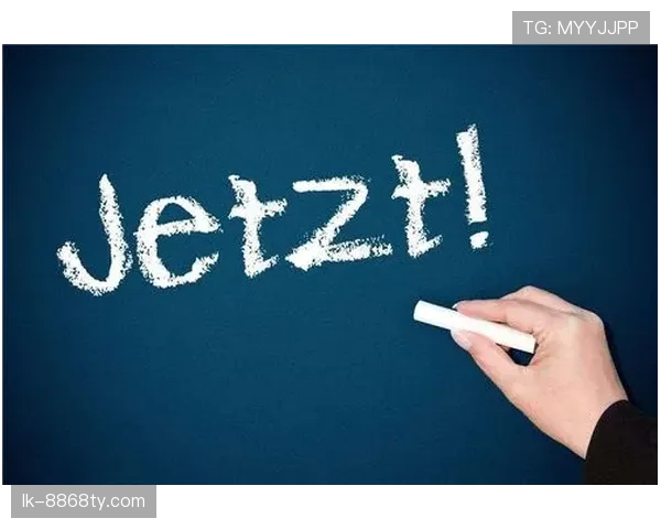 判罚争议中的裁判判定逻辑及常见误区解析