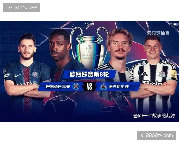 巴黎圣日耳曼中场连贯性隐患显现，对关键战稳定性的影响已逐步反映