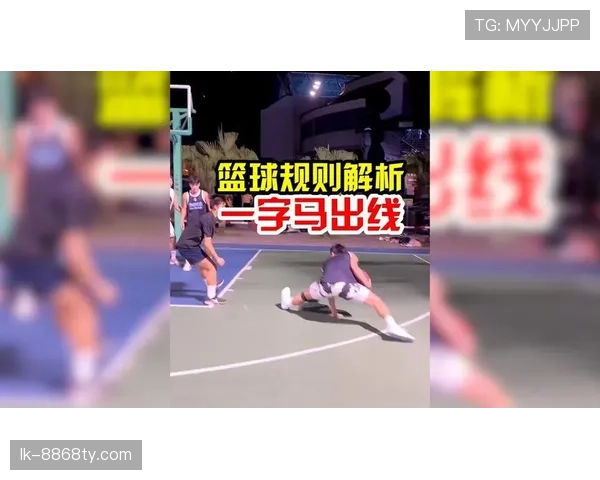 如何准确判定干扰球和封盖？篮球规则细节大解析