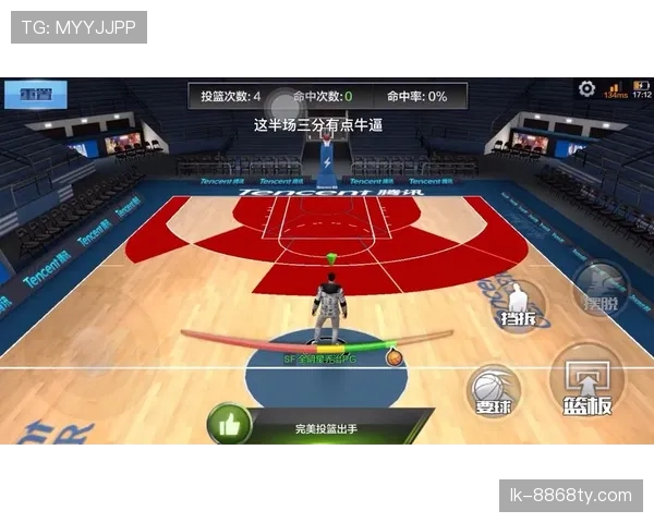 进攻重置规则是什么意思？实战中如何正确应用？